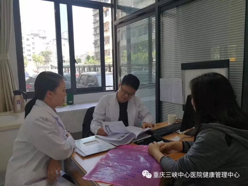 专业健康咨询