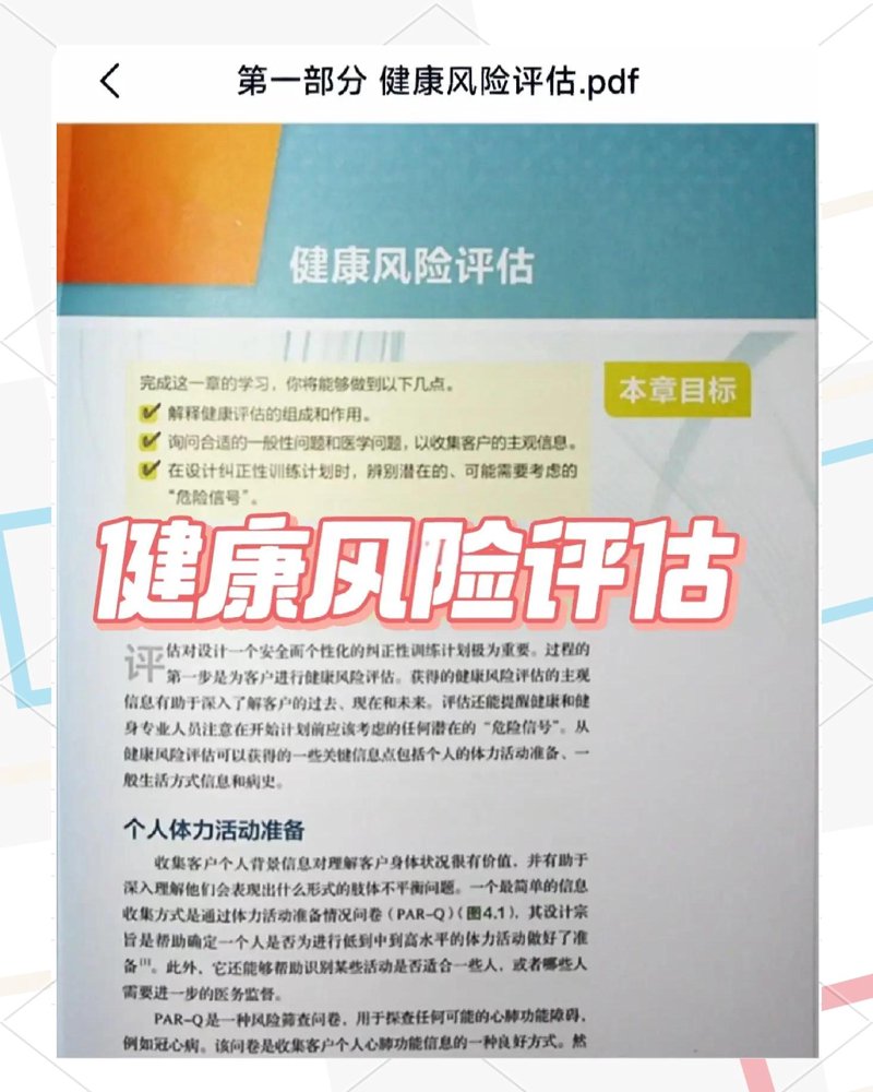 昆明健康咨询：打造全面健康的养生之道