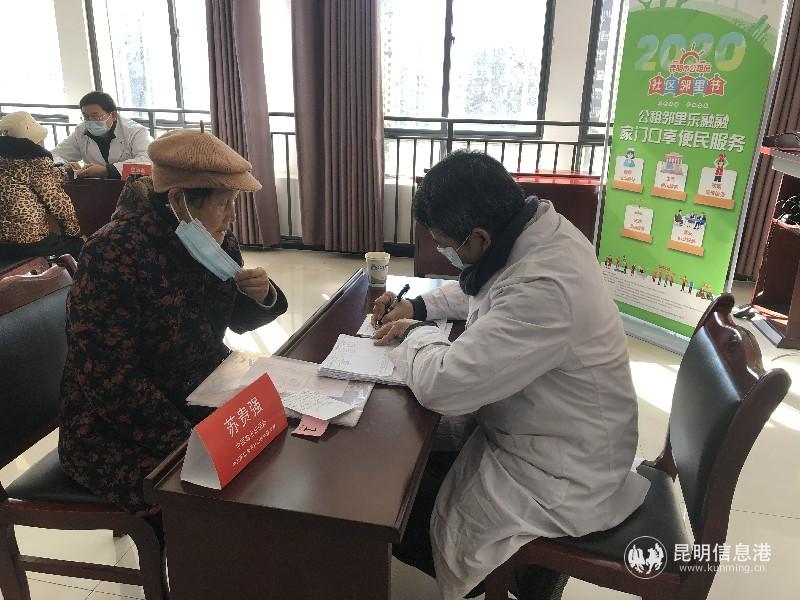 云南健康管理：自然与健康的完美结合