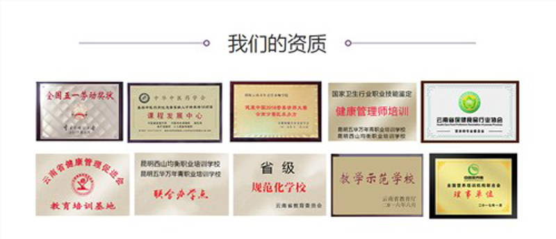 警惕健康咨询的三大误区